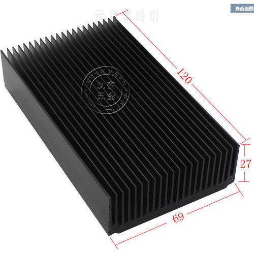 2pcs 120*69*27MM black oxide aluminum heat sink,module radiator cooling fin