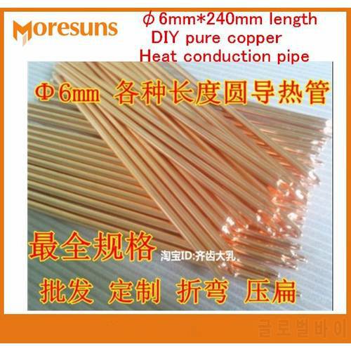 5pcs/lot 6mm*240mm Round heat-conducting tube/DIY pure copper heat conduction pipe/Notebook copper tube radiator