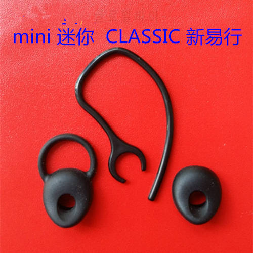Hot sale 2pcs black silicone ear tips buds earbud eartip with hook for jabrae mini CLASSIC wireless Bluetooth headphone earphone