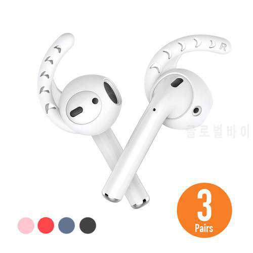 3 Pairs Silicone Antislip Ear Cover Hook Earbuds Tips Earphone Case for Airpods 2 Headphones Case for Airpods Accessories