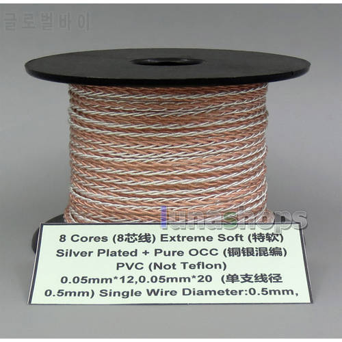 1m Clear 8 Cores PVC Extreme Soft Silver + OCC Mixed Signal Earphone Headphone Cable Wire 0.05mm*12 0.05mm* LN05634
