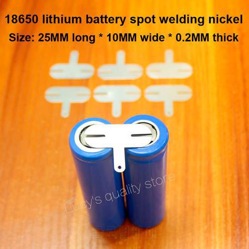 50pcs/lot 2S 18650 Power Lithium Battery Nickel Plated Nickel Plated Spot Welding Nickel Plate T 0.2*25* T-shaped Nickel Plate