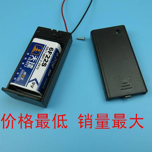 1PCS 9V Battery Case 9V Volt PP3 Battery Holder Box DC Case With Wire Lead ON/OFF Switch Cover