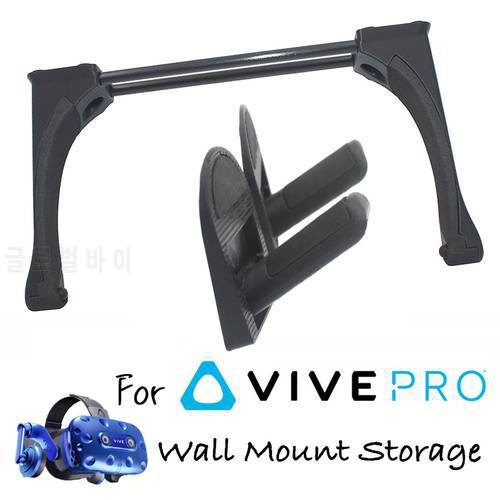 VR Storage Stand Virtual Reality Wall Mount Hook Storage rack For HTC Vive or VIVE Pro Headset Controller VR Accessories