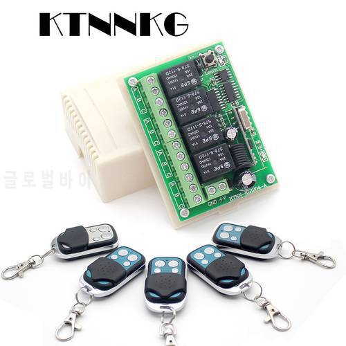433MHz DC 12V 4CH Wireless Radio Frequency Remote Control Switch Security System Garage Electronic Door Lock Key 4 button