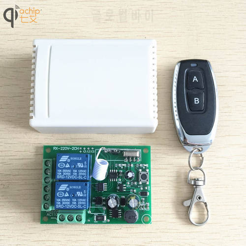 433Mhz Universal Wireless Remote Control Switch AC 85V ~ 250V 110V 220V 2CH Relay Receiver Module and RF 433 Mhz Remote Controls