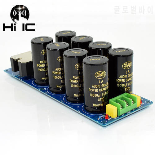 100A Amplifier Rectifier Filter Supply Power Board High Power Rectifier Filter Power Supply Board 8*50V 8*63V 10000UF