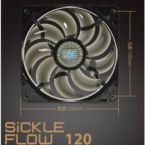 New Sickle Flow 12V D-4Pin 3Pin 12CM 120mm x 25mm 12025 silent 19db PC Case System Cooling Fan power fan