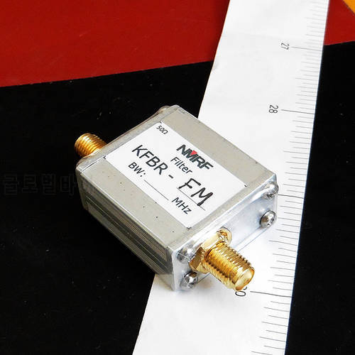 NEW 1PC 88 ~ 108MHz LC band stop filter, cut FM FM broadcast signal, SMA interface