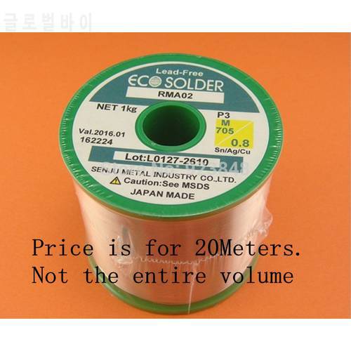 M705 P3 0.8mm solder lead-free solder containing silver 3% solder wire 20meters