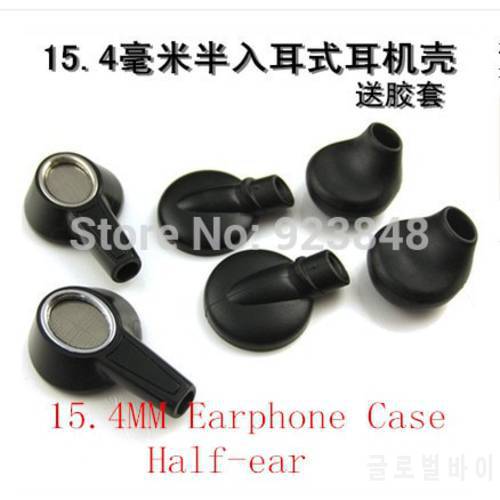 Large inner diameter of the ear headphones shell 15mm 14.8mm earphone shell half-ear earphone 2pairs