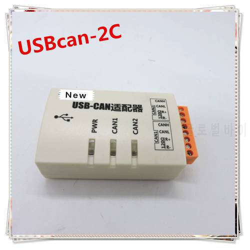 USB to CAN, USBcan-2C CANopen J1939 dual channel CAN bus adapter, smart CAN interface card, compatible with ZLG