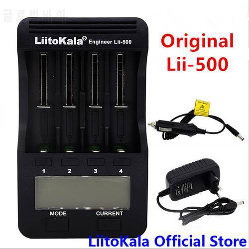 LiitoKala lii-PD4 Llii-PD2 Lii-S8 Lii-500 Lii-500S Lii-600 LCD 3.7V 1.2V 18650 26650 16340 14500 10440 18500 Battery Charger
