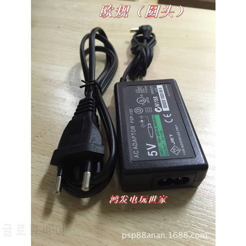 100pcs Wall Charger AC Adapter Power Supply Cord For Sony PSP 1000 2000 3000 Slim EU US Plug