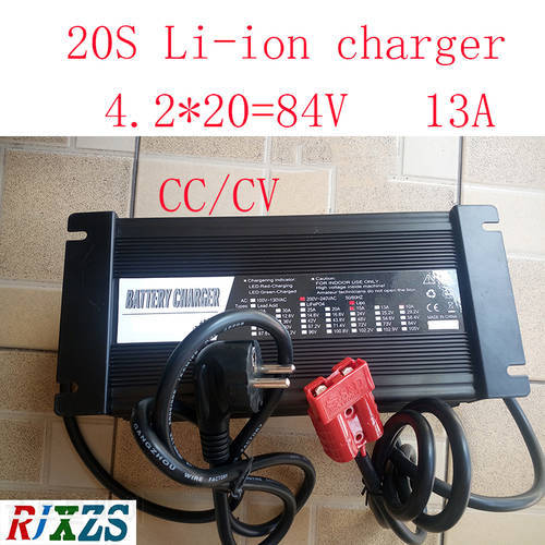 84V 13A charger for 20S lipo/ lithium Polymer/ Li-ion battery pack smart charger support CC/CV mode 4.2V*20=84V