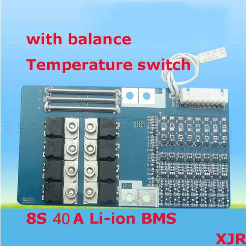 8S 40A 33.6V lipo lithium Polymer BMS/PCM/PCB battery protection circuit board for 8 Packs 18650 Li-ion Battery Cell w/ Balance