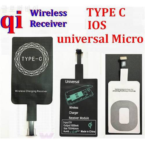 500pc Type C 8 pin micro usb Andriod Universal Qi Wireless Charger Receiver Charging Coil Adapter For samsung android iphone