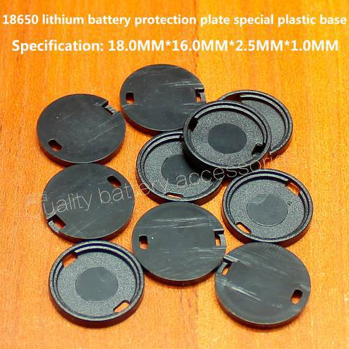 100pcs/lot 18650 lithium battery protector special plastic base rubber ring insulated apron and diameter 16MM protective plate