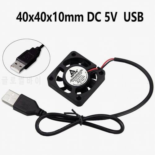Gdstime 5 Pieces 5V USB Powered 4010 40x40x10mm Small Fan 5 Volt DC Brushless Cooler Computer PC Cooling Fan 40mm