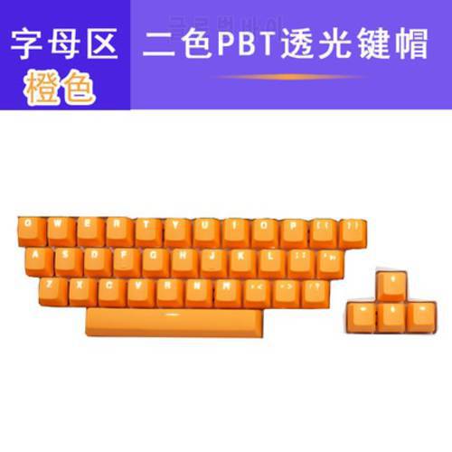 PBT Luminous keycaps 37 keys for cherry mx switch mechanical keyboard backlit cap