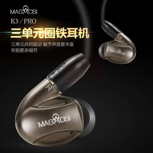 MaGaosi K3 PRO With Filters In Ear Earphone 2 BA Hybrid with Dynamic 3 Units Earbud Upgraded K1 With MMCX Interface Headset