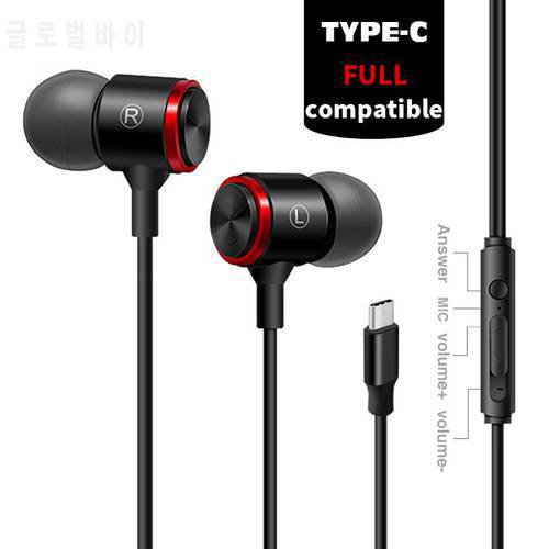 Type-C Earphone Wired In-Ear Headset Stereo Earphones Volume Control USB C Earbuds Extra Bass With Mic for HTC OnePlus