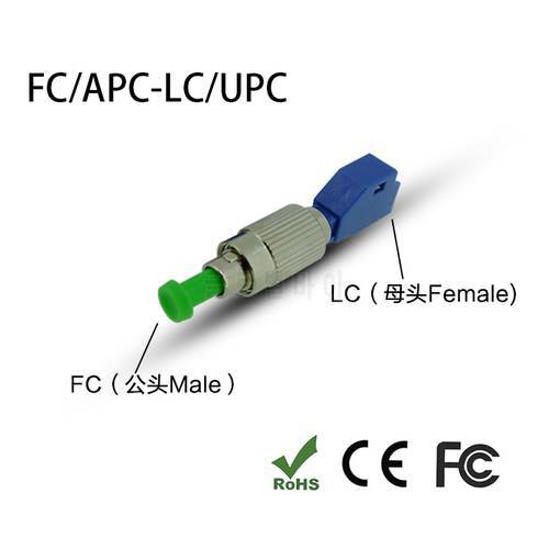 FC/APC-LC/UPC Hybrid Adapter Single Mode SM 9/125 Fiber Optic Adapter 2.5mm To 1.25mm LC(Female) To FC(Male) Connector