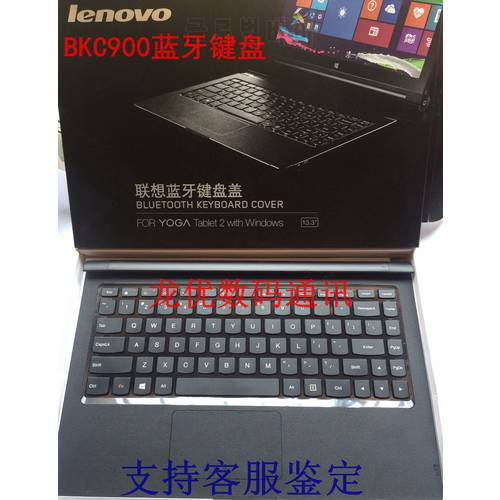 Lenovo BKC900 Bluetooth 4.0 Keyboard Cover + Touchpad USA English 100%New for Thinkpad Win8 Win10 Surface4 pro 13.3