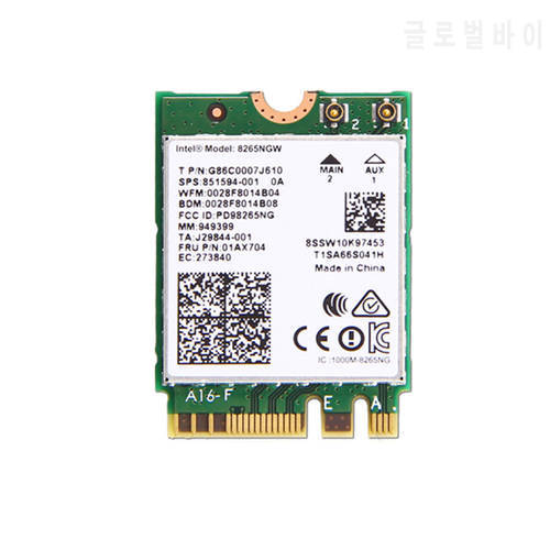 Intel 8265 2x2AC+BT PCIE M.2 WLAN NV Card For Lenovo YOGA 720-13IKB 720-15IKB MIIX 720-12IKB Series, FRU SW10K97453