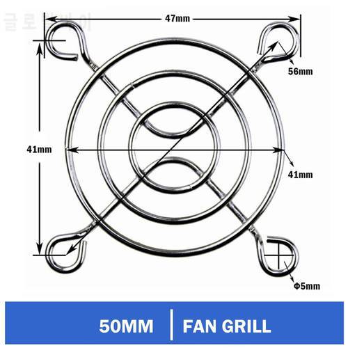 10pcs/set Gdstime New Metal Steel 50mm 5cm Fan Protector Finger Guard Grill Net