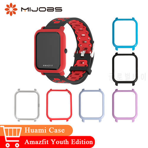 Protector Cover for Huami Amazfit Bip BIT Youth Case Slim Plastic Frame PC Accessories Smart Watch Strap Wristband for Amazfit