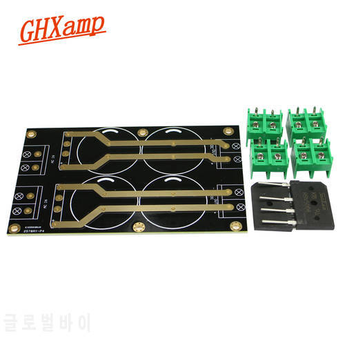 GHXAMP Hood 1969 Dual Power Supply Board Diy Kits Double Bridge Rectifier Board 2.0MM Thickness Immersion Gold Plate 1pc