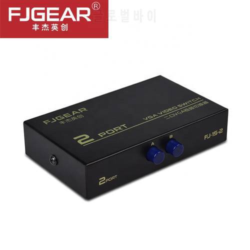 2 Ports VGA Switch Video Audio Selector Switcher Box 2 In 1 Out For PC or Monitor Sharin FJ-15-2