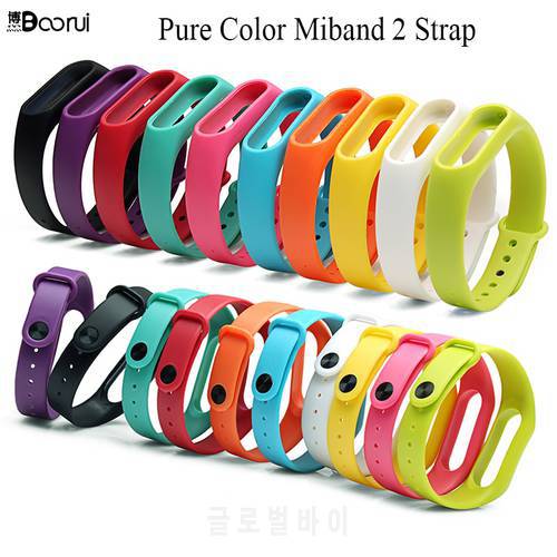 Pure Silicone Colorful Miband 2 Strap Mi 2 Smartband Accessories Replacement Wrist srap for xiaomi mi 2 band With PE Package