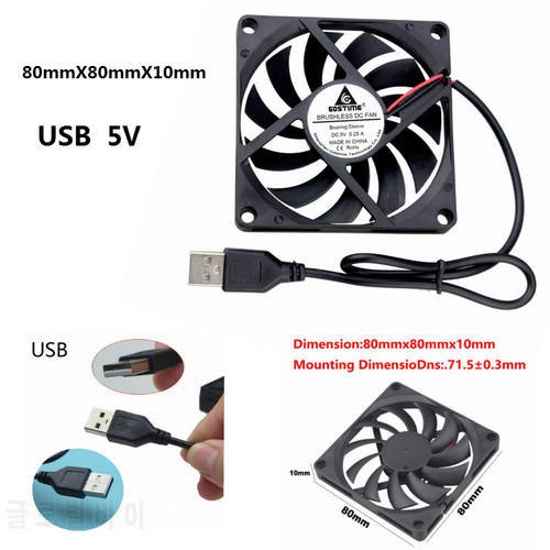 Gdstime 2 Pcs USB Powered 5V 80mm DC Brushless Cooling Fan 80mmx80mmx10mm PC Computer Case Cooling Cooler 8cm