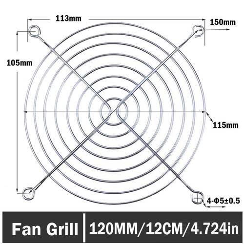 2PCS Gdstime 120x120mm PC Computer Case Fan Metal Finger Cover Protector Guard Grill 120mm 12cm