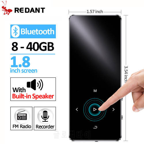 MP4 player with bluetooth Metal mp3 mp4 music player portable MP4 media slim with 1.8 inch touch keys fm radio video Hifi MP 4