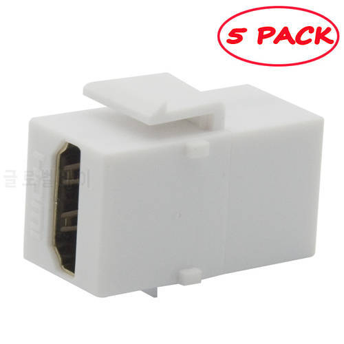 HDMI Keystone Jack, 5 Pack HDMI Keystone Coupler Female to Female Adapter Gold Plated (White)