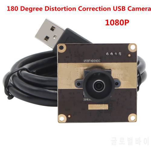 2Megapixel 1920*1080 H.264 YUY2 MJPEG USB Webcam Aptina AR0330 Fisheye 180 Degree Distortion Correction USB Web Camera Module