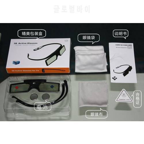 2pcs New G15-BT Bluetooth 3D Glasses Active Eyewear for Samsung 2015 2014 2013, 2012 and 2011 D, E and F, H ,HU,JU,JS, series 3D
