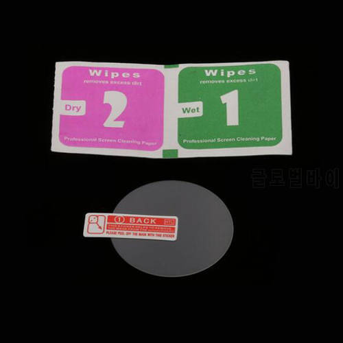 Smart Watch Round Glass Screen Protector Film 30mm 31mm 32mm 33mm 34mm 35mm 36mm 37mm 38mm 39mm 40mm 41mm 42mm 43mm 44mm 45mm