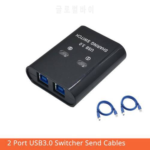 2 Port USB3.0 Switch Printer Splitter 2 In 1 Out Switcher Two Computers Share A usb3.0 Device With Cable