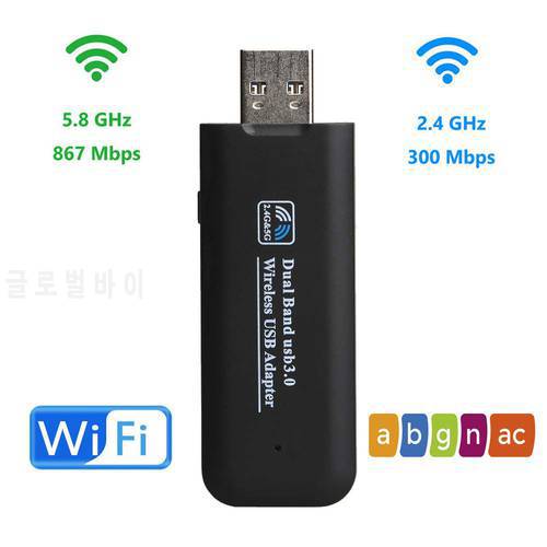 KuWfi USB Wireless Adapter RTL8812BU Soft AP USB 3.0 Network Adapter 1200Mbps Dual Band WiFi Dongle/Receiver for Laptop Desktop