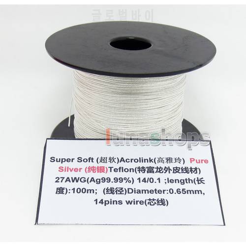LN004490 5m 27AWG Acrolink Pure Silver 99.9% Signal Wire Cable 14/0.1mm2 Dia:0.65mm For DIY