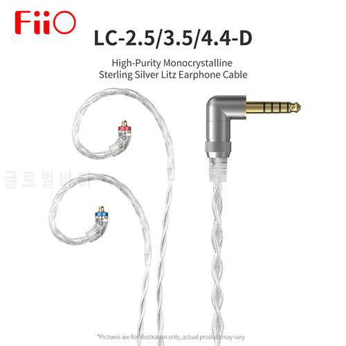 FiiO LC-2.5D LC-3.5D LC-4.4D High-Purity Monocrystalline Sterling Silver Litz Earphone Cable for F9 PRO FH1 M11 LC 3.5D
