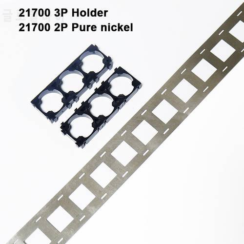 21700 3P holder and pure nickel for 21700 battery pack 21700 lithium ion battery holder pure nickel belt 21700 nickel tape