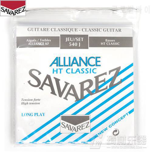 Savarez Alliance/HT Classic High Tension Classical Guitar Strings Full Set 540J