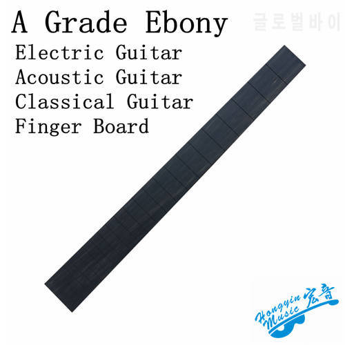 A Grade African Ebony Fingerboard For Acoustic Electric Classical Guitar Semi-finished Fingerboard Material