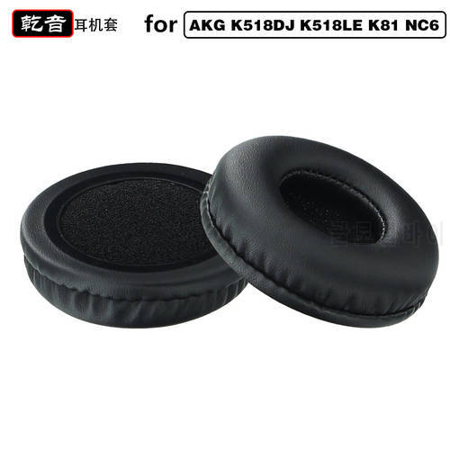 1 Pair Replacement Foam Ear Pads Cushions 70mm for Sony MDR-NC6 for AKG K518DJ K518LE K81 Headphones High Quality 1.15