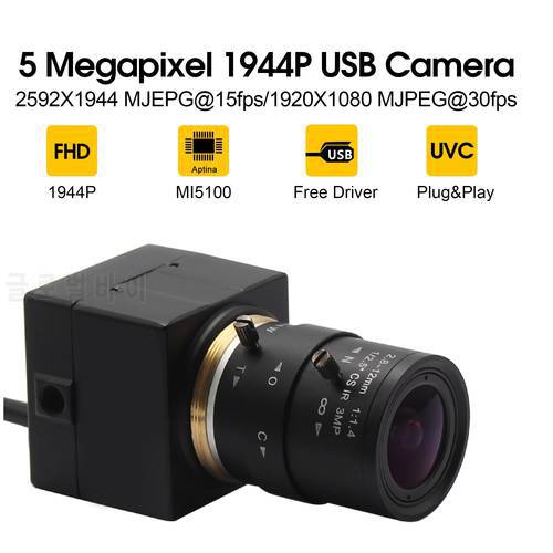 5.0megapixel Surveillance USB Webcam 2592x1944 Mjpeg YuY2 2.8-12mm varifocal lens 1/2.5 Aptina MI5100 CMOS Video USB Camera